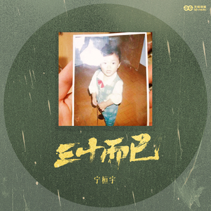 3P虐待啊啊啊啊
