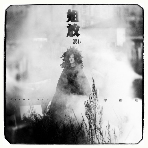 3P虐待啊啊啊啊
